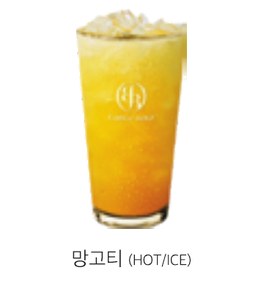 망고티